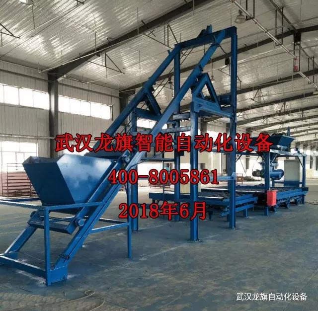 混凝土预制构件生产设备