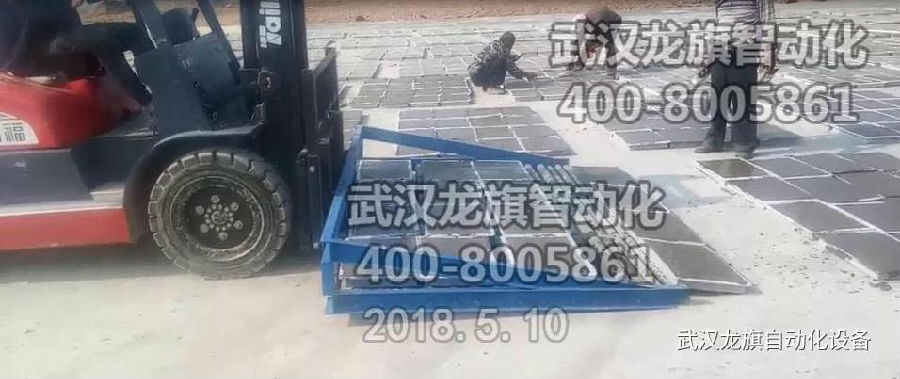 混凝土预制件设备叉车转晒