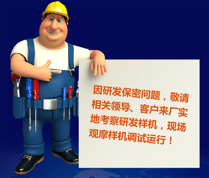 整厂自动化小预制件无人工厂