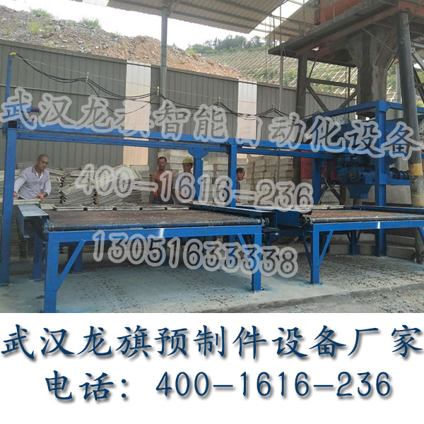 护坡小预制构件生产设备